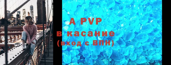 a pvp Абдулино