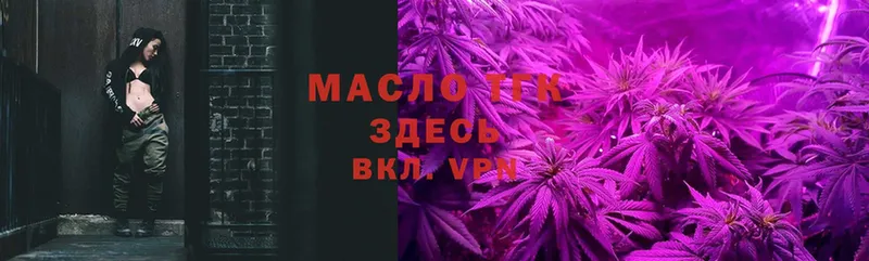 ТГК Wax  Александровск 